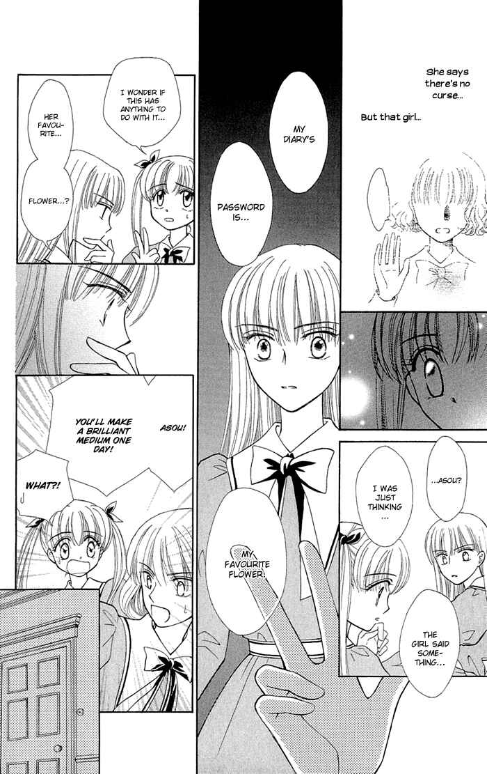 Page 18 Chapter 6 Gakkou de Atta Kowai Hanashi