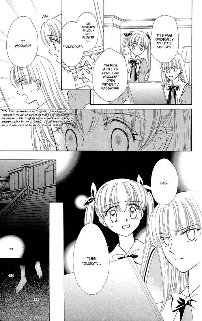 Page 19 Chapter 6 Gakkou de Atta Kowai Hanashi