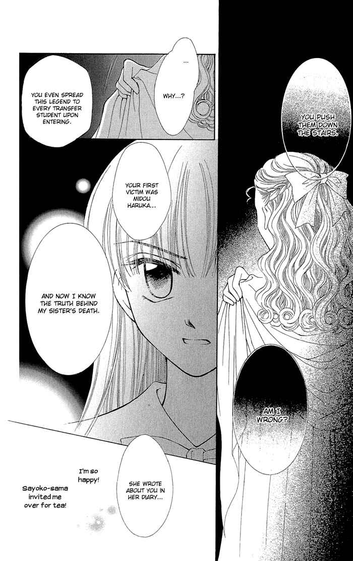 Page 22 Chapter 6 Gakkou de Atta Kowai Hanashi
