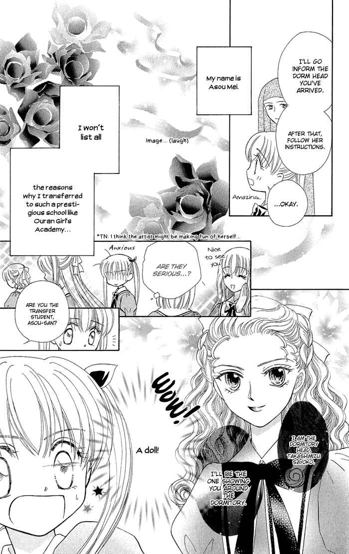 Page 3 Chapter 6 Gakkou de Atta Kowai Hanashi
