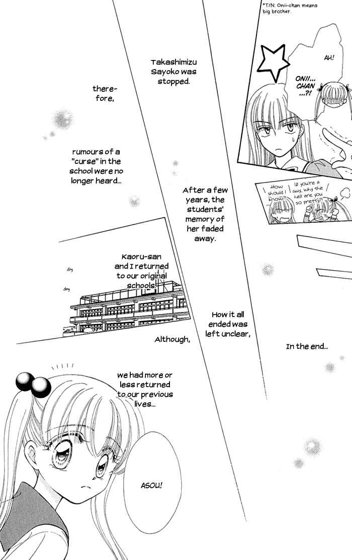 Page 30 Chapter 6 Gakkou de Atta Kowai Hanashi