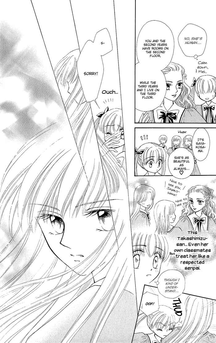 Page 4 Chapter 6 Gakkou de Atta Kowai Hanashi