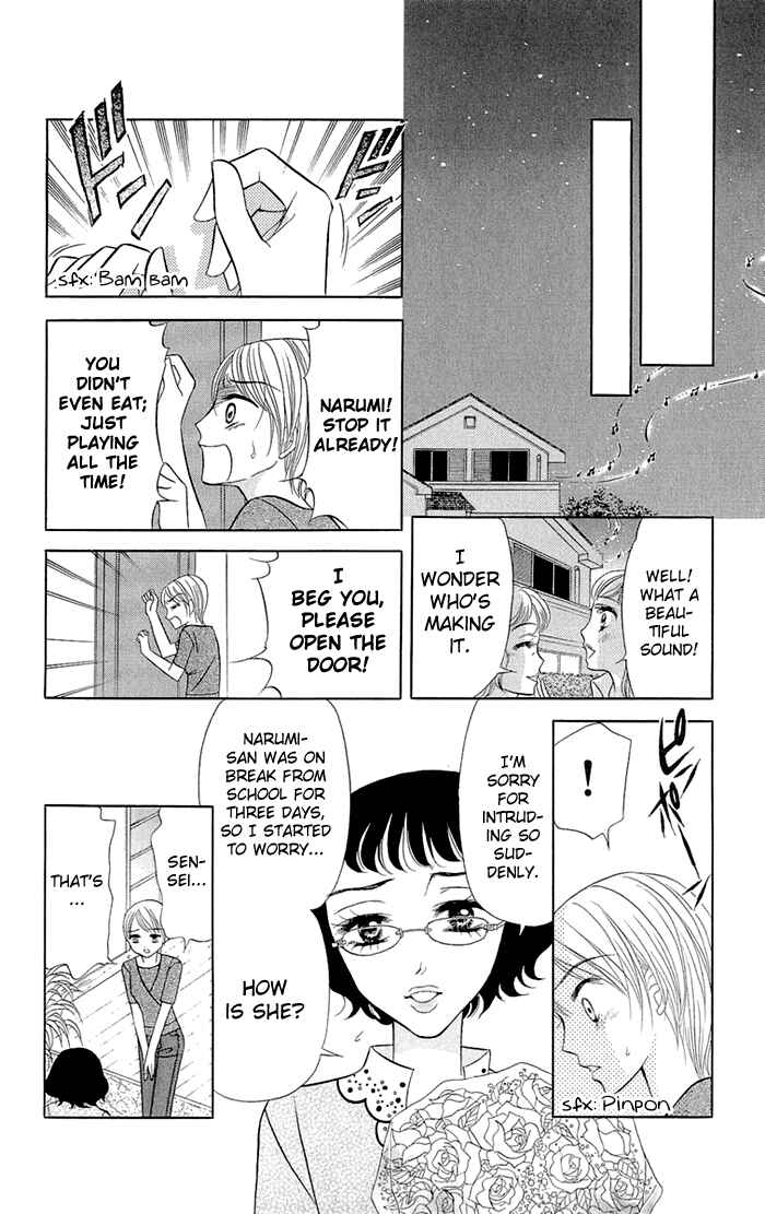 Page 14 Chapter 5 Gakkou de Atta Kowai Hanashi