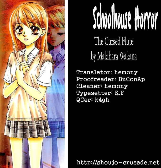 Page 23 Chapter 5 Gakkou de Atta Kowai Hanashi