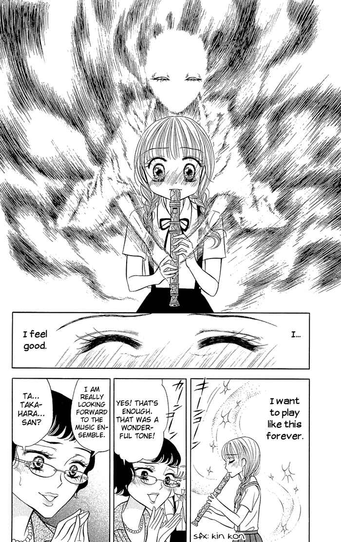 Page 8 Chapter 5 Gakkou de Atta Kowai Hanashi