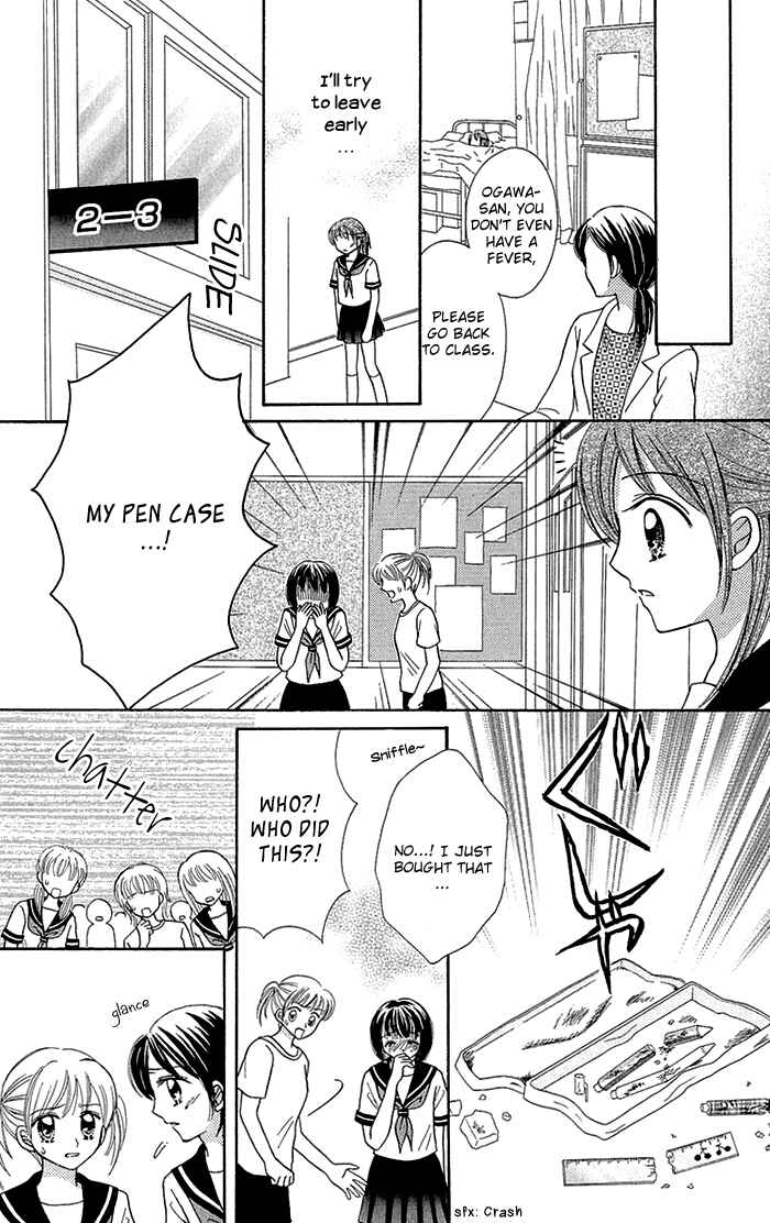Page 12 Chapter 4 Gakkou de Atta Kowai Hanashi