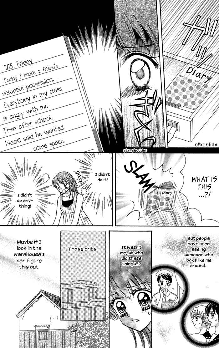 Page 16 Chapter 4 Gakkou de Atta Kowai Hanashi