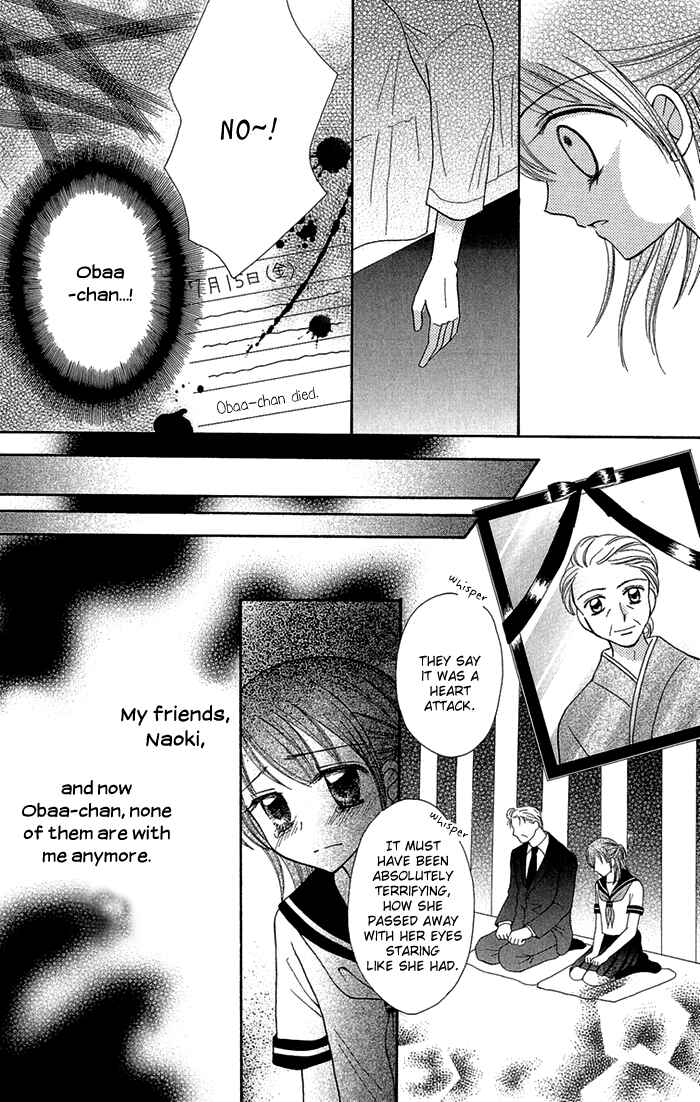Page 25 Chapter 4 Gakkou de Atta Kowai Hanashi