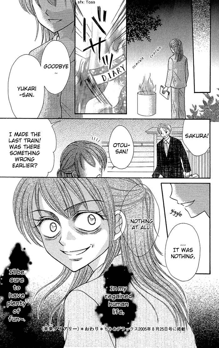 Page 31 Chapter 4 Gakkou de Atta Kowai Hanashi