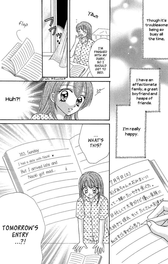 Page 4 Chapter 4 Gakkou de Atta Kowai Hanashi