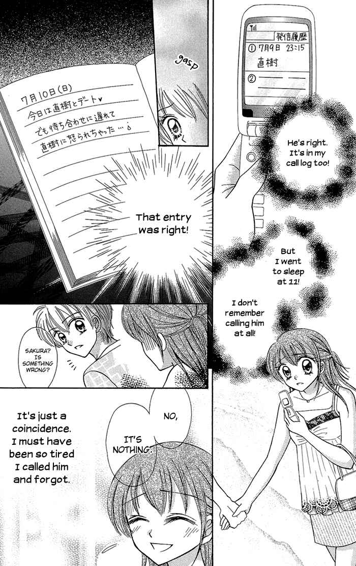 Page 7 Chapter 4 Gakkou de Atta Kowai Hanashi
