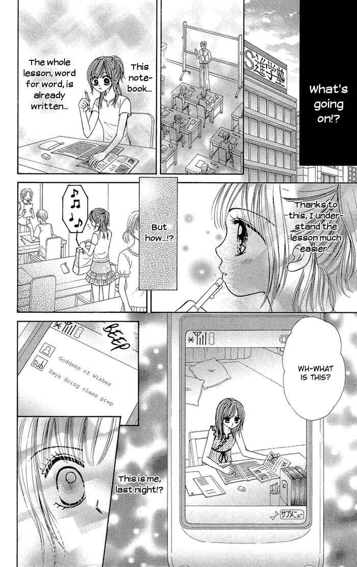 Page 10 Chapter 2 Gakkou de Atta Kowai Hanashi