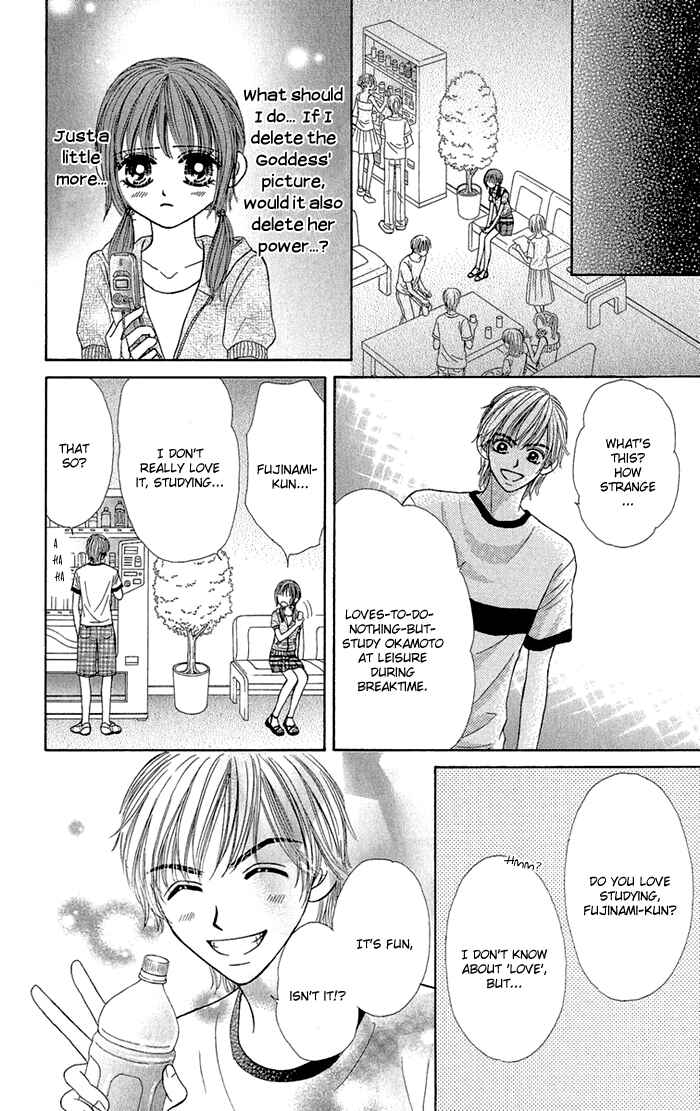 Page 16 Chapter 2 Gakkou de Atta Kowai Hanashi
