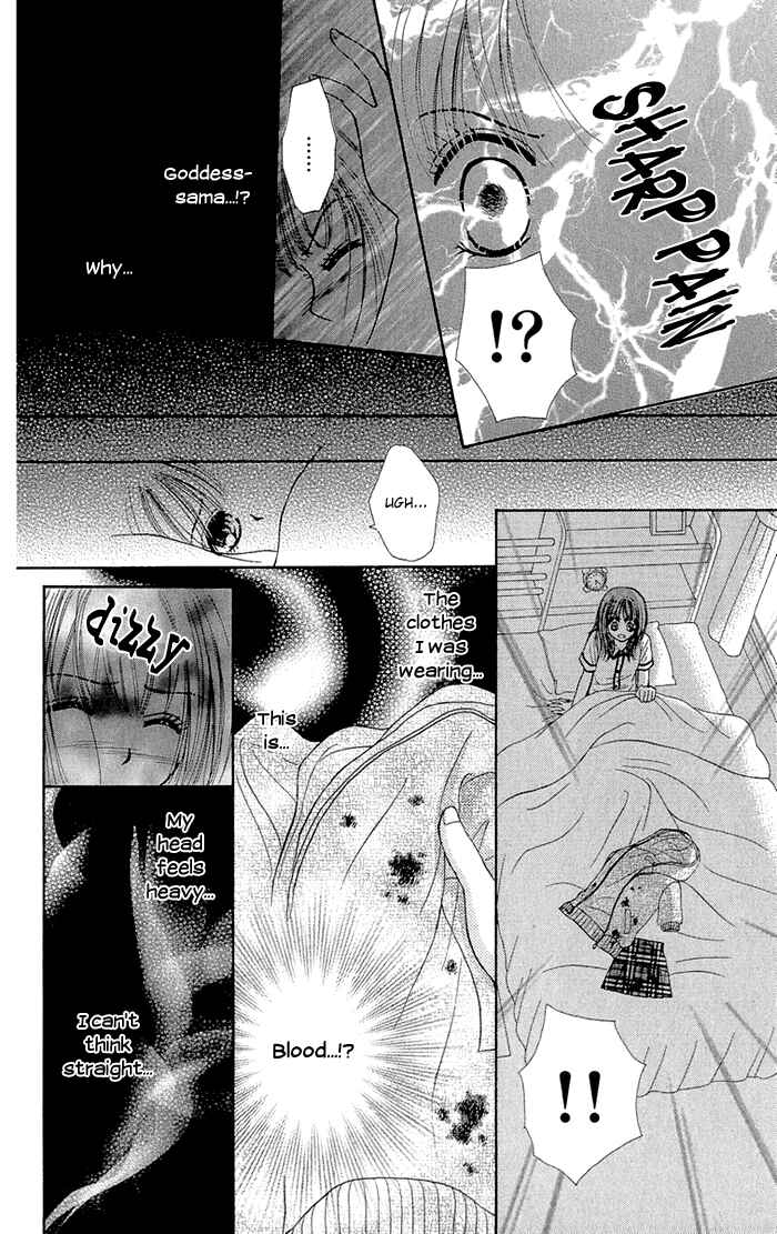 Page 20 Chapter 2 Gakkou de Atta Kowai Hanashi