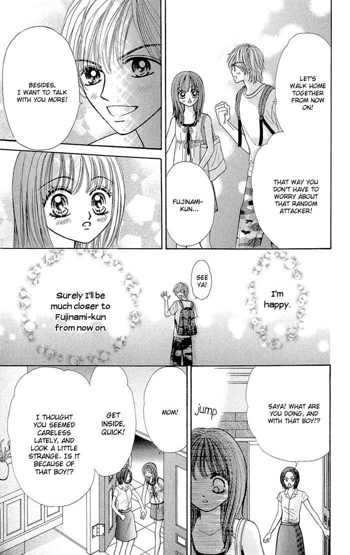 Page 23 Chapter 2 Gakkou de Atta Kowai Hanashi