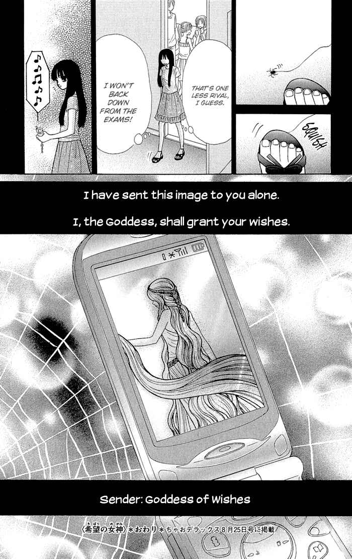 Page 30 Chapter 2 Gakkou de Atta Kowai Hanashi