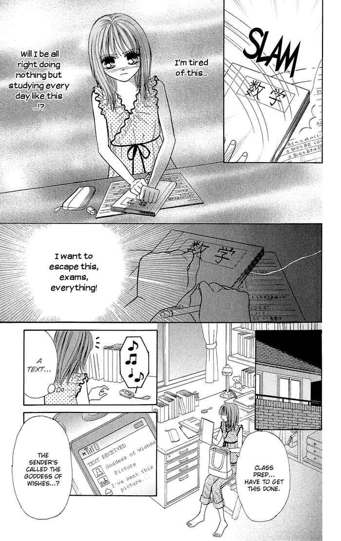 Page 7 Chapter 2 Gakkou de Atta Kowai Hanashi