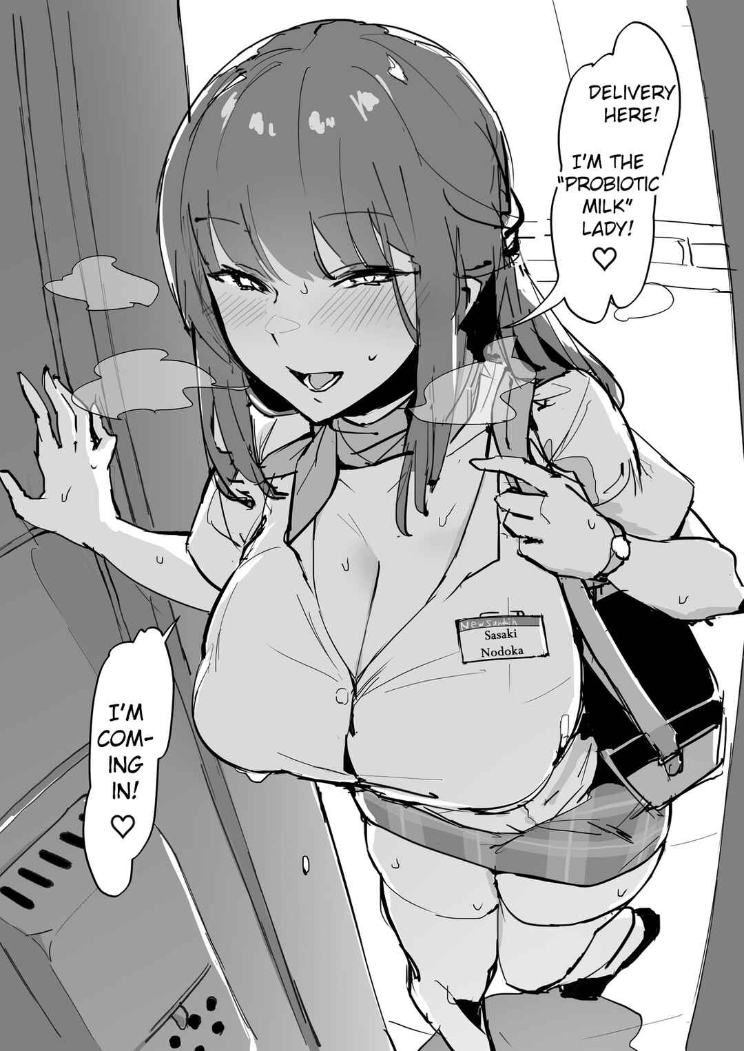 Page 1 Chapter Unknown_6f52 Nyuusankin