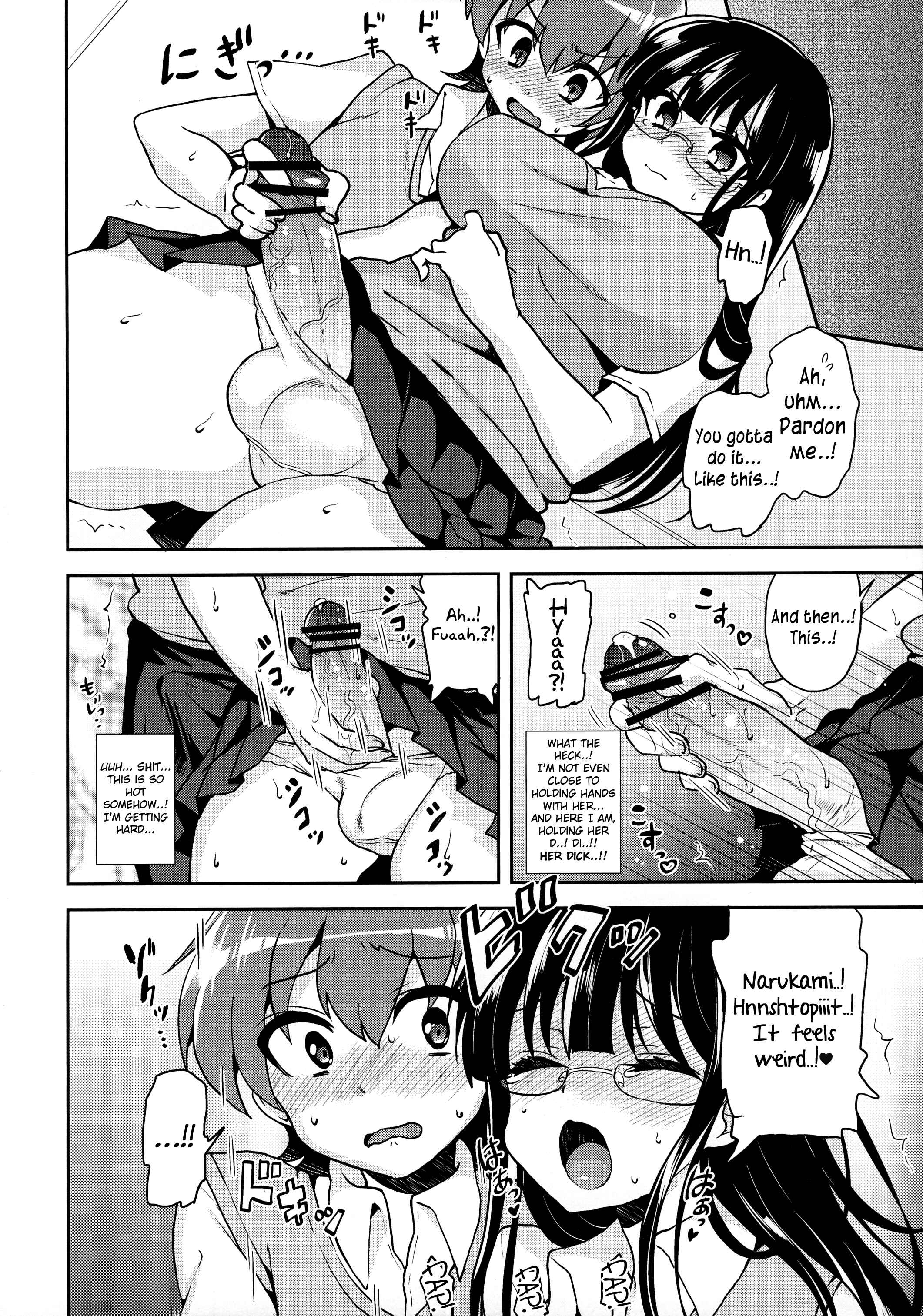 Page 7 Chapter Unknown_37a6 Akogare no Senpai ni XXX ga Haete Boku no Oshiri ga Yabai.