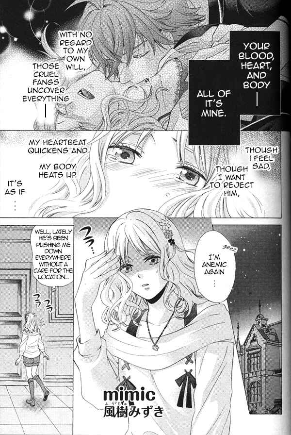 Page 1 Chapter 5 Diabolik Lovers - Haunted Dark Bridal: Cardinal (Anthology)