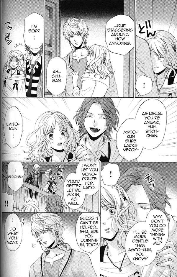 Page 2 Chapter 5 Diabolik Lovers - Haunted Dark Bridal: Cardinal (Anthology)