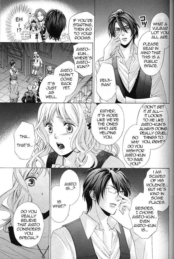Page 3 Chapter 5 Diabolik Lovers - Haunted Dark Bridal: Cardinal (Anthology)