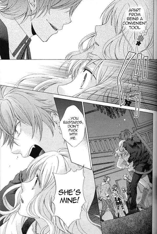 Page 5 Chapter 5 Diabolik Lovers - Haunted Dark Bridal: Cardinal (Anthology)
