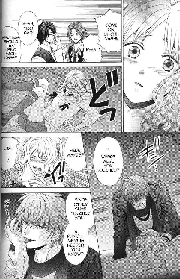 Page 6 Chapter 5 Diabolik Lovers - Haunted Dark Bridal: Cardinal (Anthology)
