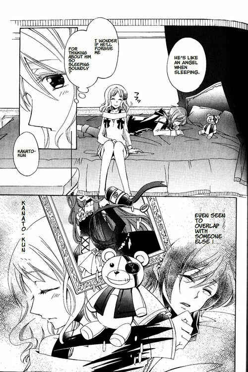 Page 5 Chapter 3 Diabolik Lovers - Haunted Dark Bridal: Cardinal (Anthology)
