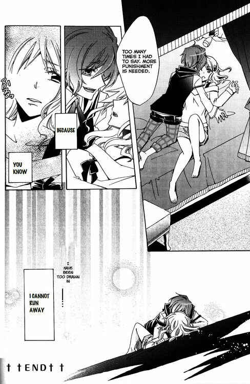 Page 8 Chapter 3 Diabolik Lovers - Haunted Dark Bridal: Cardinal (Anthology)