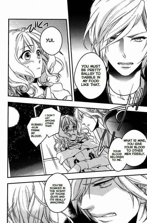 Page 4 Chapter 1 Diabolik Lovers - Haunted Dark Bridal: Cardinal (Anthology)