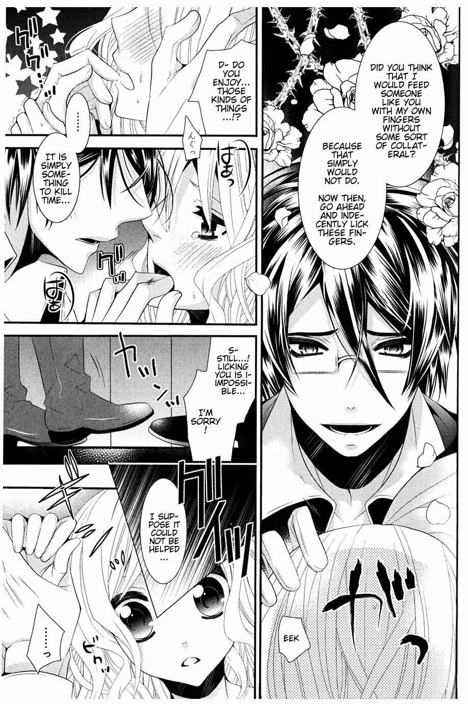 Page 5 Chapter 11 Diabolik Lovers - Haunted Dark Bridal: Cardinal (Anthology)