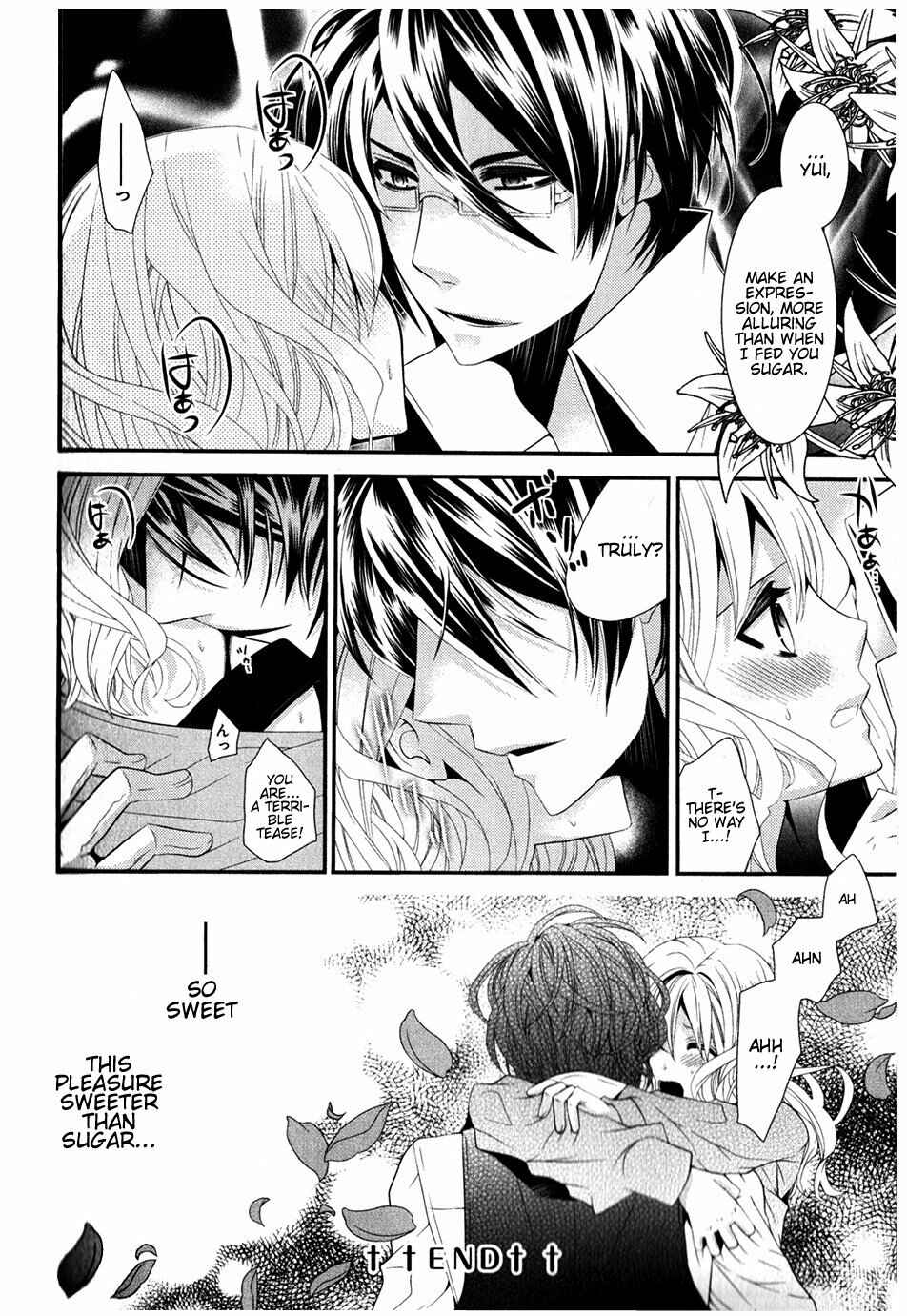 Page 8 Chapter 11 Diabolik Lovers - Haunted Dark Bridal: Cardinal (Anthology)