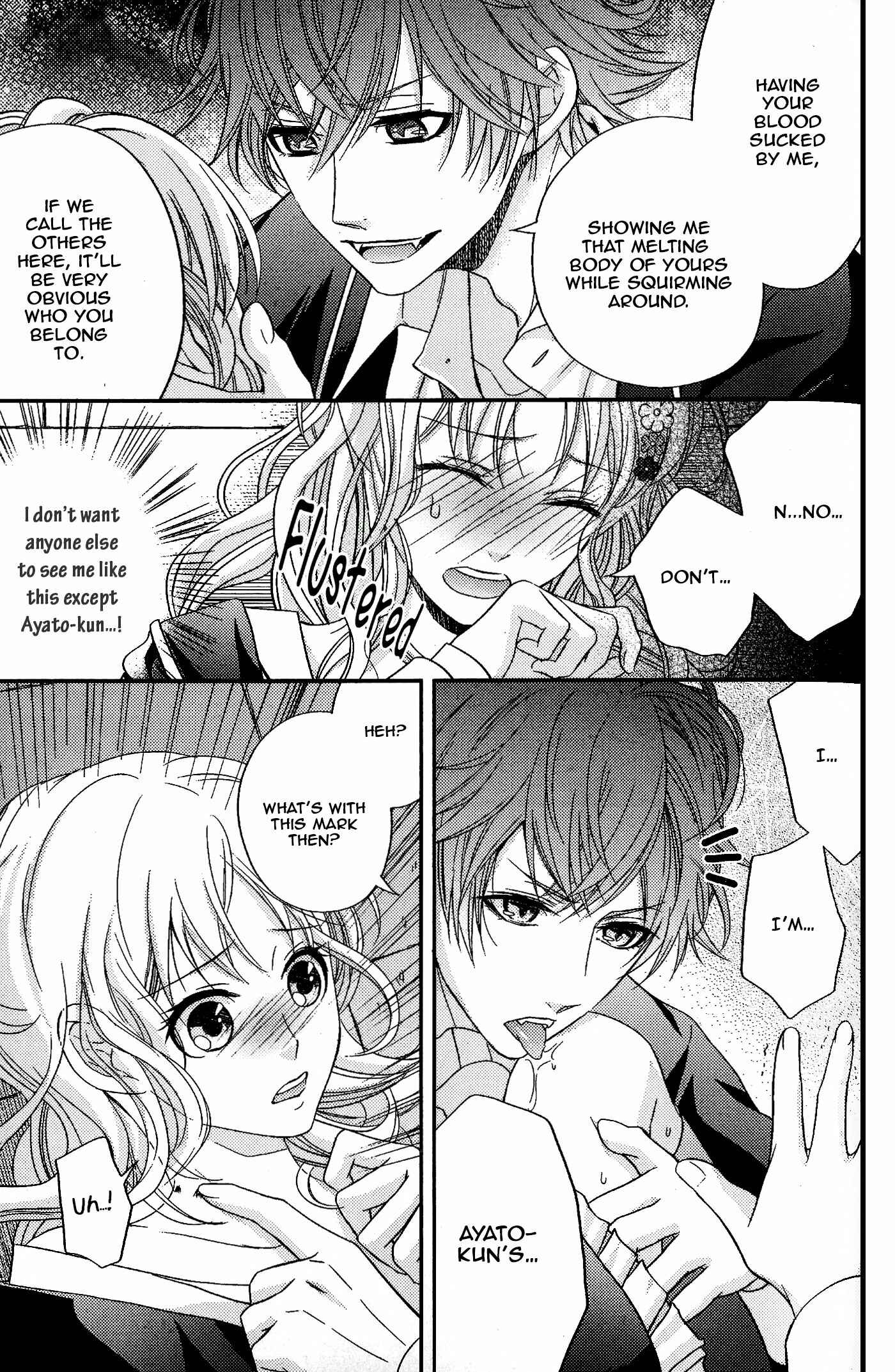 Page 5 Chapter 10 Diabolik Lovers - Haunted Dark Bridal: Cardinal (Anthology)