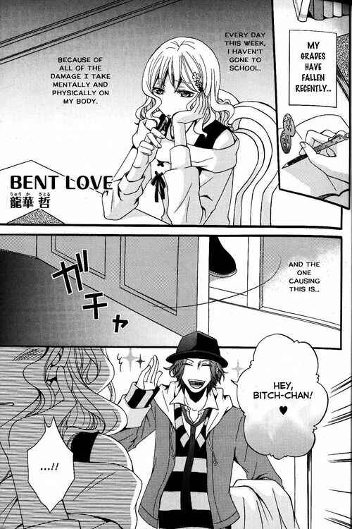Page 1 Chapter 2 Diabolik Lovers - Haunted Dark Bridal: Cardinal (Anthology)
