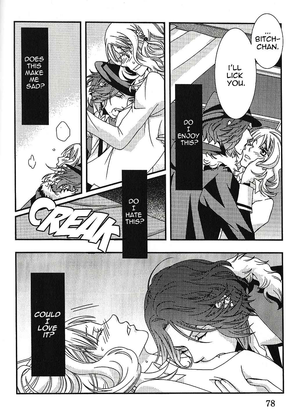 Page 6 Chapter 8 Diabolik Lovers - Haunted Dark Bridal: Cardinal (Anthology)