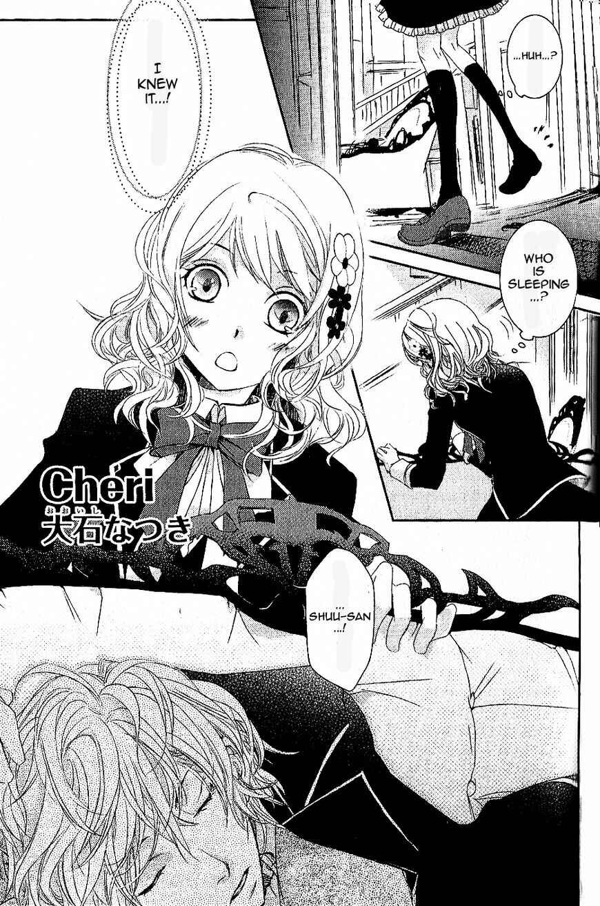 Page 1 Chapter 12 Diabolik Lovers - Haunted Dark Bridal: Cardinal (Anthology)