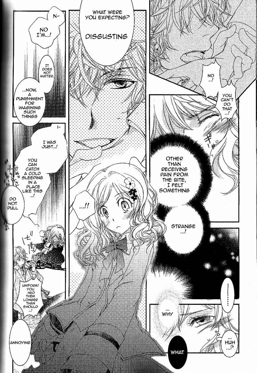 Page 4 Chapter 12 Diabolik Lovers - Haunted Dark Bridal: Cardinal (Anthology)