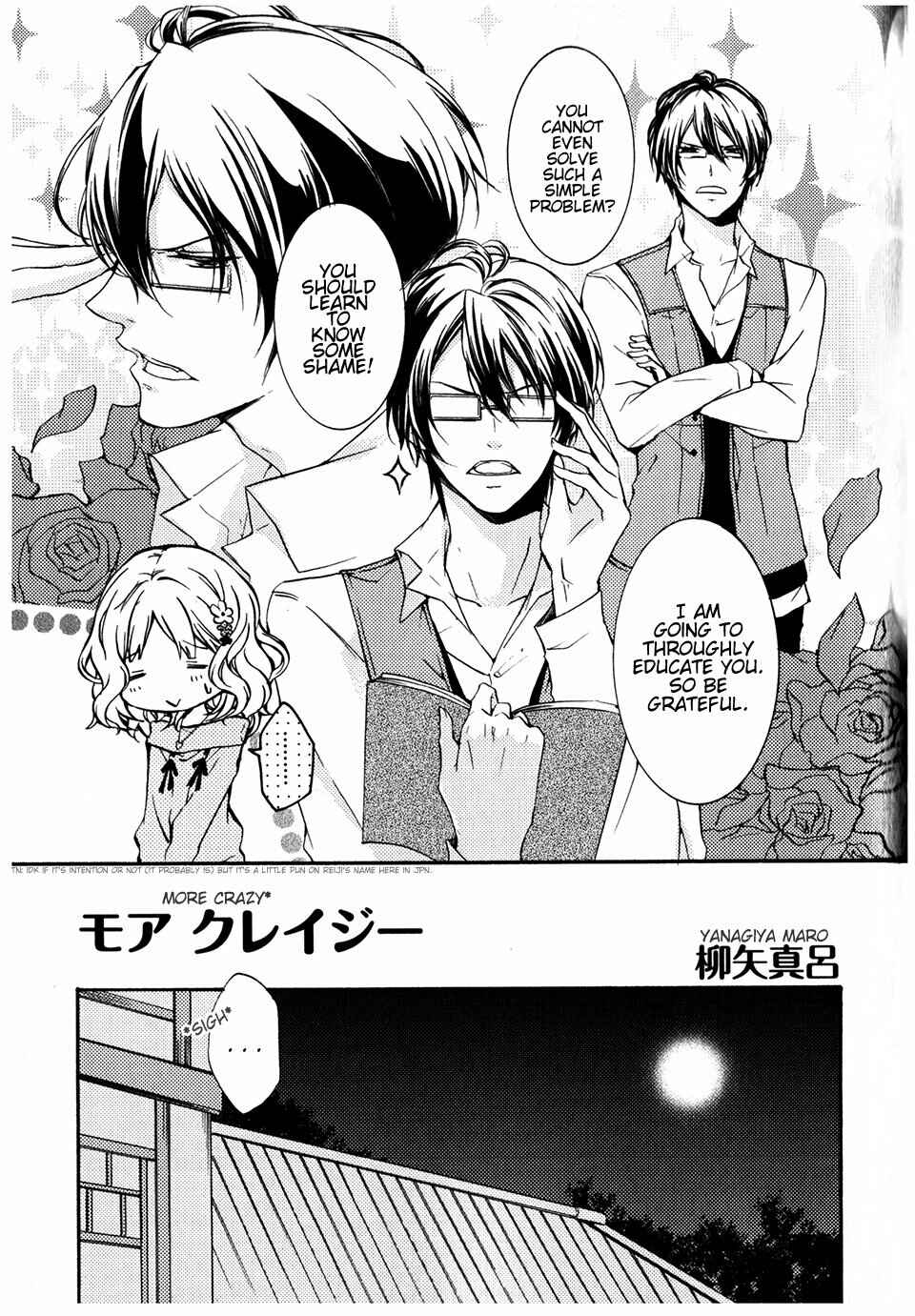 Page 1 Chapter 6 Diabolik Lovers - Haunted Dark Bridal: Cardinal (Anthology)