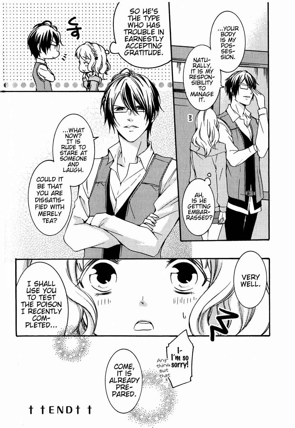 Page 10 Chapter 6 Diabolik Lovers - Haunted Dark Bridal: Cardinal (Anthology)