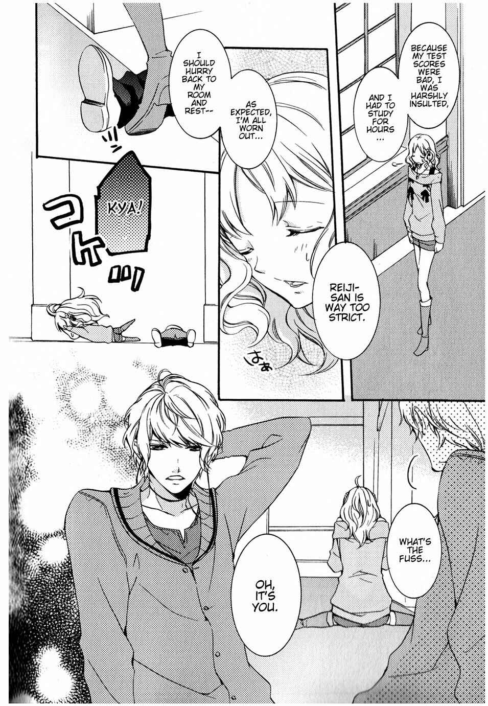 Page 2 Chapter 6 Diabolik Lovers - Haunted Dark Bridal: Cardinal (Anthology)