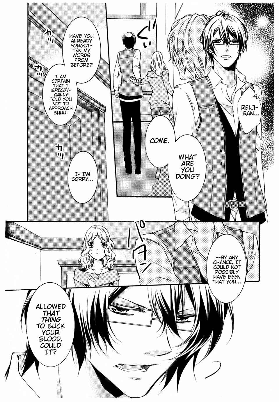 Page 4 Chapter 6 Diabolik Lovers - Haunted Dark Bridal: Cardinal (Anthology)