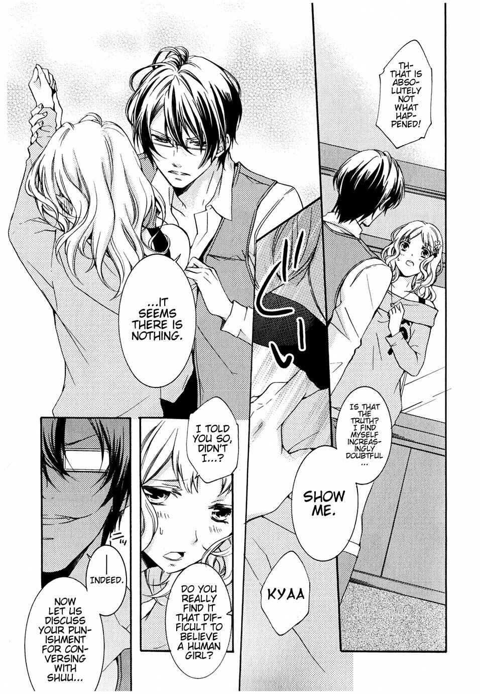 Page 5 Chapter 6 Diabolik Lovers - Haunted Dark Bridal: Cardinal (Anthology)