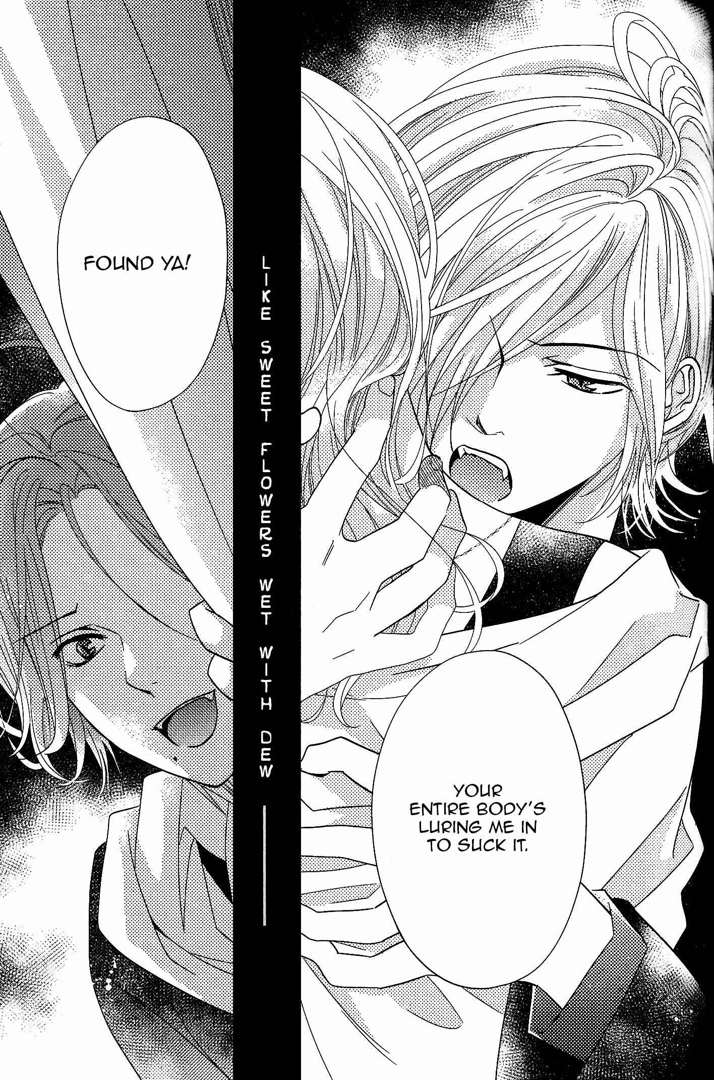 Page 7 Chapter 7 Diabolik Lovers - Haunted Dark Bridal: Cardinal (Anthology)