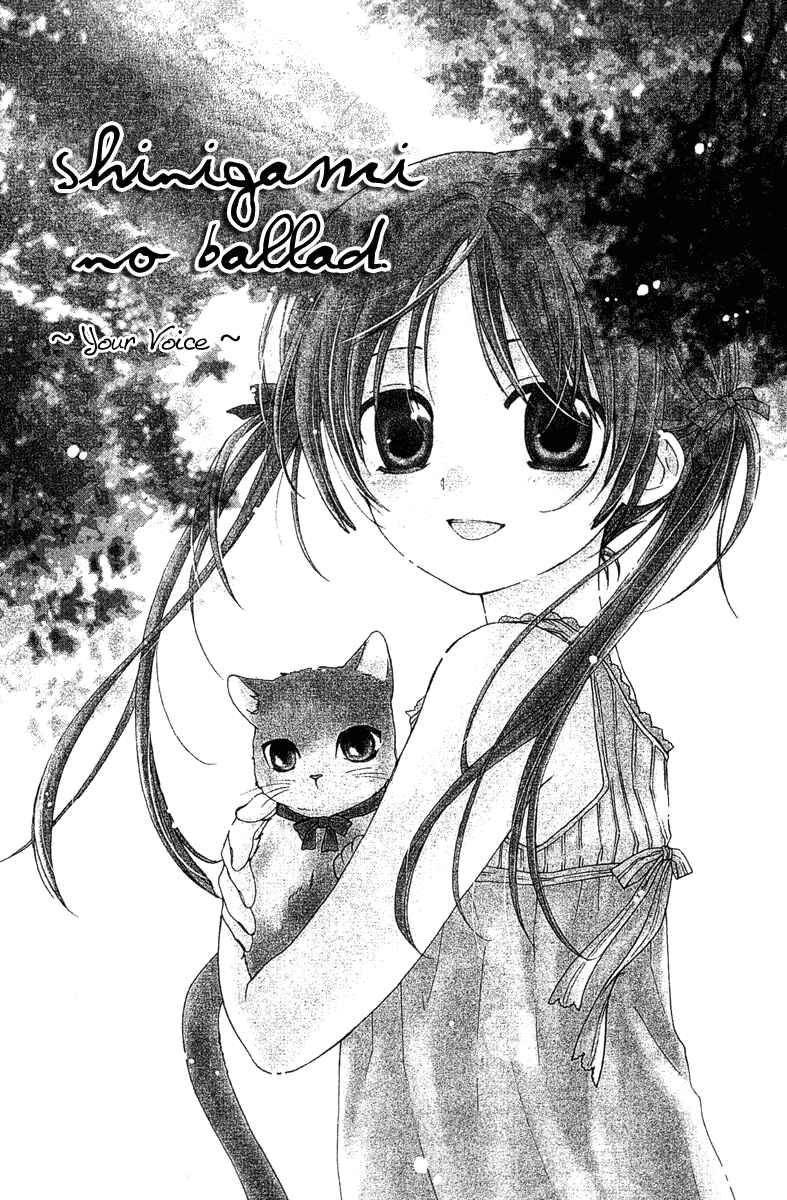 Page 3 Chapter 11 Shinigami no Ballad