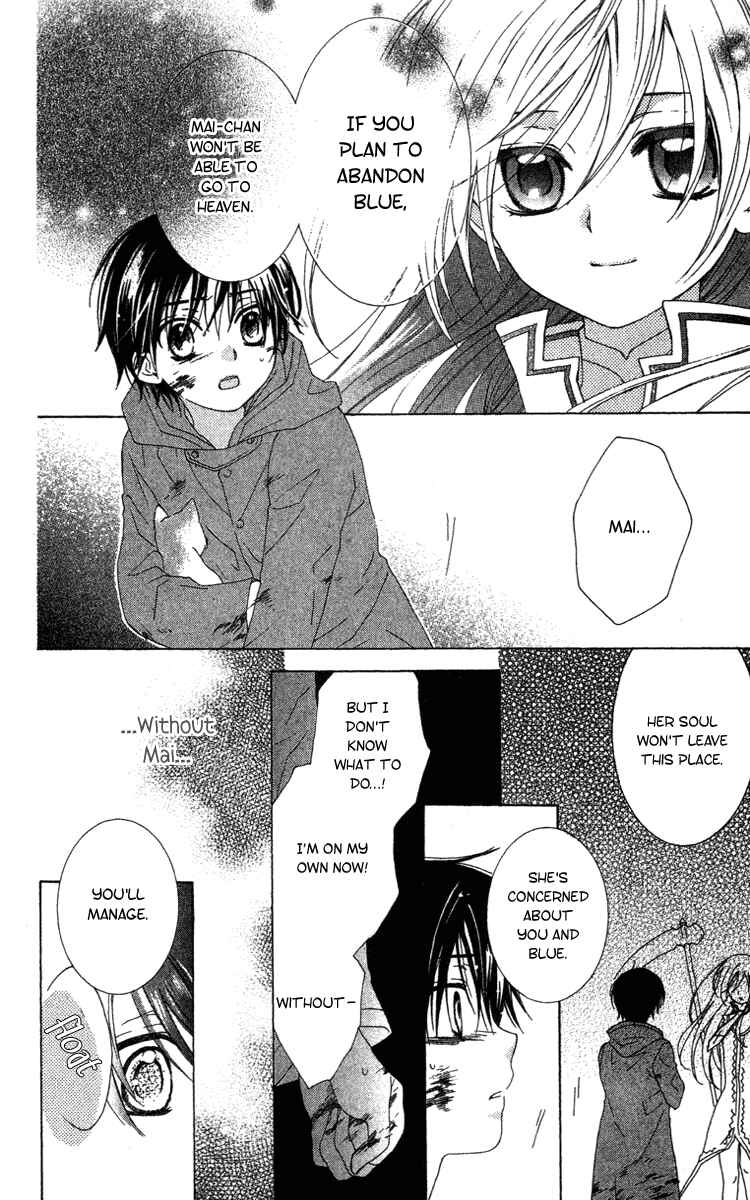 Page 42 Chapter 11 Shinigami no Ballad