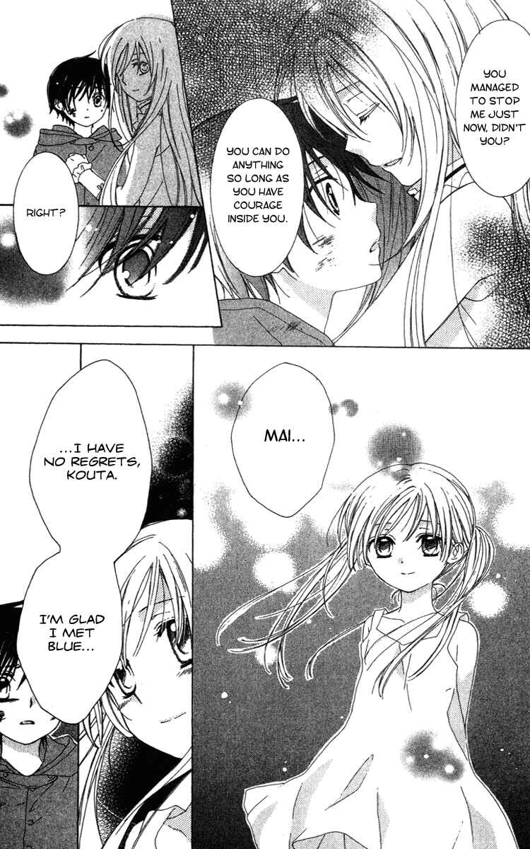 Page 43 Chapter 11 Shinigami no Ballad