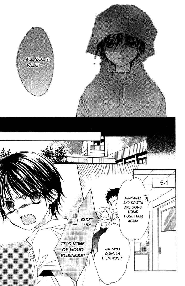 Page 5 Chapter 11 Shinigami no Ballad