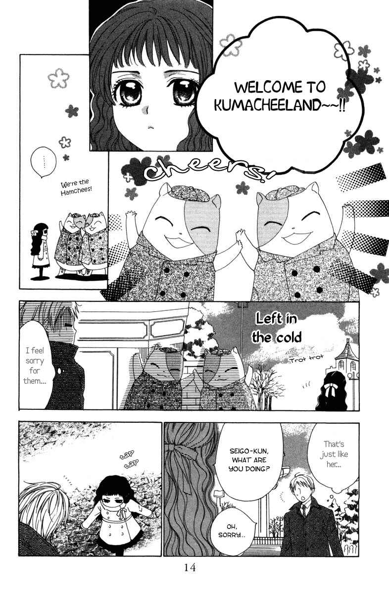 Page 17 Chapter 4 Shinigami no Ballad
