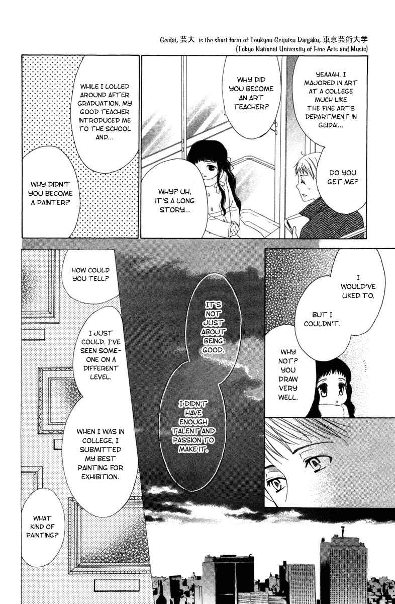 Page 23 Chapter 4 Shinigami no Ballad